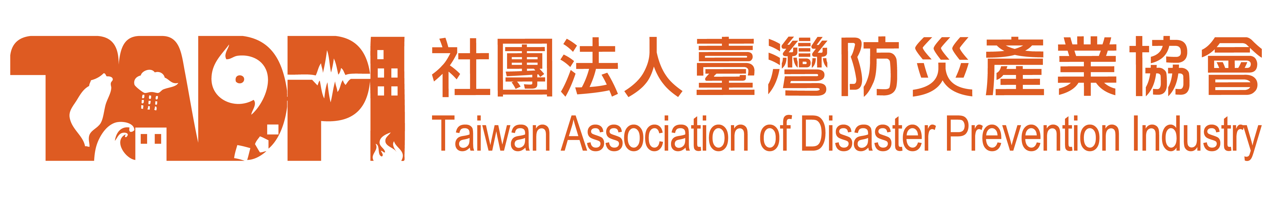 Taiwan Association of Disaster Prevention Industry